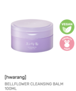 Bellflower Cleansing Balm, 100mL, Vegan +  Cruelty Free