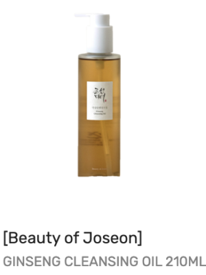 Ginseng Cleansing Oil 210mL