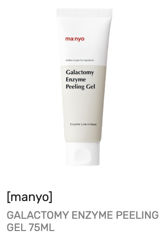 Galactomy Enzyme Peeling Gel, 75mL