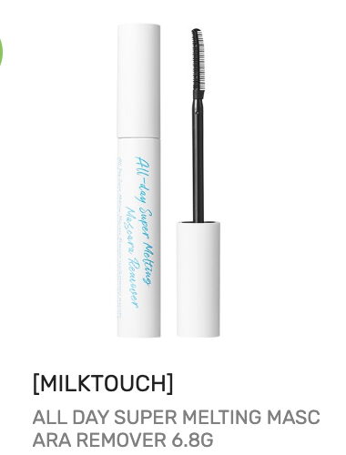 All Day Super Melting Mascara Remover, 6.8g