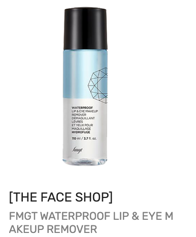 FMGT Waterproof Lip & Eye Makeup Remover