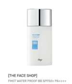 FMGT Water Proof BB SPF50+ PA++++